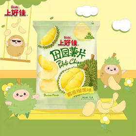 B037上好佳田园霸道榴莲味薯片70g
