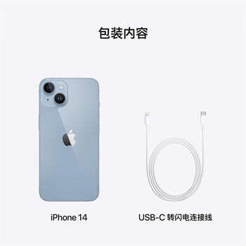 Apple/苹果 iPhone 14 (A2884) 128GB 蓝色 支持移动联通电信5G 双卡双待手机 /手机通讯 /手机 /手机 商品图6