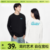 「棉的美学」纯棉重磅圆领打底T恤春秋叠穿男女同款潮流字母上衣 商品缩略图0