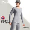 【极地冠军系列】都市丽人男士保暖衣套装加拿大鹅绒黑科技FWHAC1 商品缩略图1