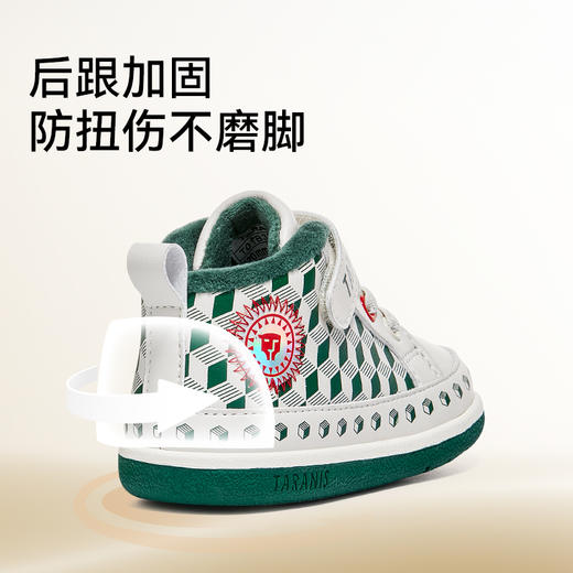 泰兰尼斯冬款婴童段加绒保暖气泵大底211学步鞋T01B3D3242 商品图3