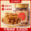 刻凡 山楂条（罐装）428g 商品缩略图0