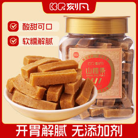 刻凡 山楂条（罐装）428g
