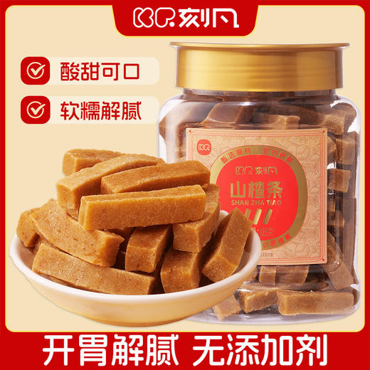刻凡 山楂条（罐装）428g 商品图0
