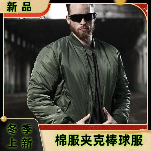 唤龙MA1空军飞行员夹克冬外套男户外服装美式夹克棒球服 商品图0