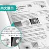 【备考2026】 安徽中考物理 安徽省中考试卷精选 商品缩略图2