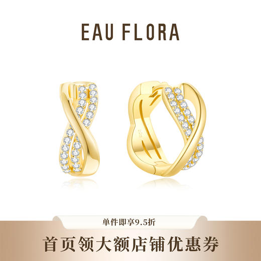 【川流】精致简约耳扣耳钉·金银双色 商品图0