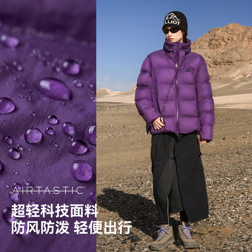 【山系】伯希和户外800蓬羽绒服女25新款男时尚保暖鹅绒宽松外套 商品图2