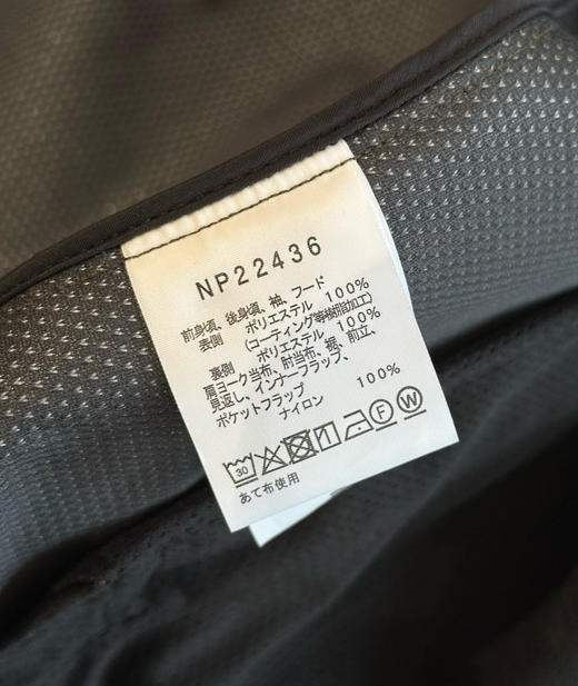 正品日版北面Pamir连帽外套101005 商品图9