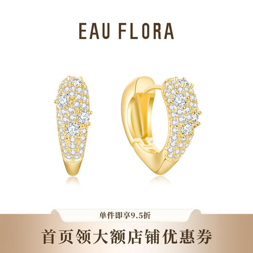 【滴水成金】璀璨闪亮耳扣·金银双色 商品图0