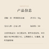 漾一弹润紧致面霜50g 商品缩略图3