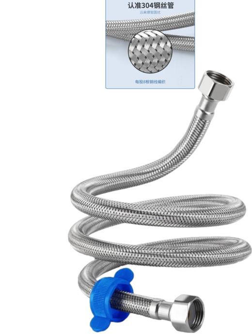 TY：9012 304双头管（TYCOON） 商品图3