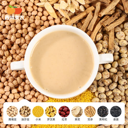 西域美农 黄芪鹰嘴豆豆浆 豆香融合草本清香，口感更细腻、不腻不涩 200ml*10袋 商品图2