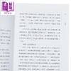 【中商原版】岁月号 港台原版 胡燕青 汇智出版 商品缩略图4