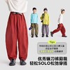 fx-咕噜日记儿童高弹弯刀裤2025秋季男童耐磨登山裤女童长裤子百搭款PQK2524 商品缩略图1
