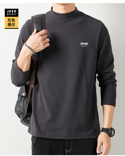 【专属】89元2件 JEEP SPIRIT【双面磨毛打底衫】男女同款 休闲百搭，高弹保暖！ 商品图1