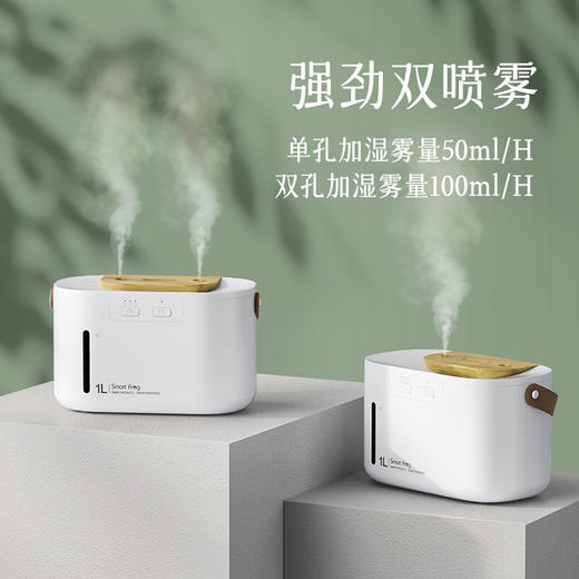 山姆同款卡蛙加湿器-水一方Plus I  家用办公用加湿器 商品图1