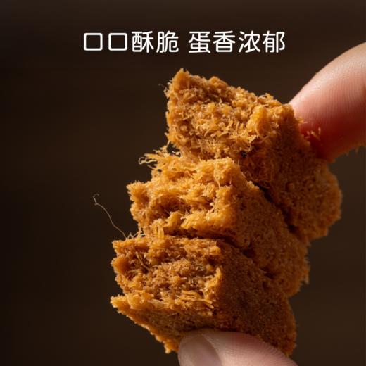 [屁侠推荐]纯蛋香 酥掉渣的米惦一方情酥 一品鸡蛋黄酥 商品图4