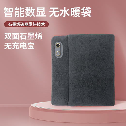 秋冬【新款电热暖手袋】防爆USB充电式电暖宝 暖腰护膝暖腹无水便携暖手袋  商品图7