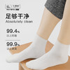 花里家中筒袜四季百搭  精油防臭袜吸汗透气 中筒袜商务休闲运动棉袜 商品缩略图4