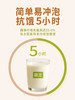 蒙北有机燕麦麸皮  8g*20袋 商品缩略图5