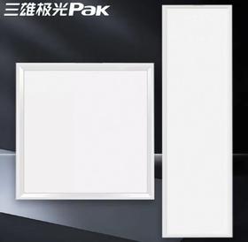 【HDXK】吊顶灯   300*600  三雄极光（24w 白光）