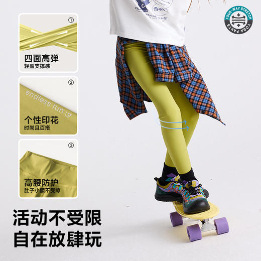 fx-咕噜日记儿童彩色柔软高弹运动舒适打底裤PDK2510 商品图4