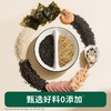 【轻松调味 营养开饭】碧欧奇黑芝麻海苔虾皮粉 商品缩略图2
