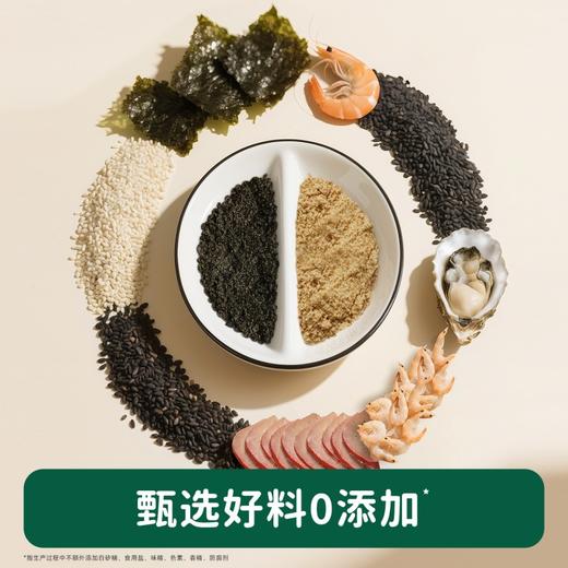 【轻松调味 营养开饭】碧欧奇黑芝麻海苔虾皮粉 商品图2