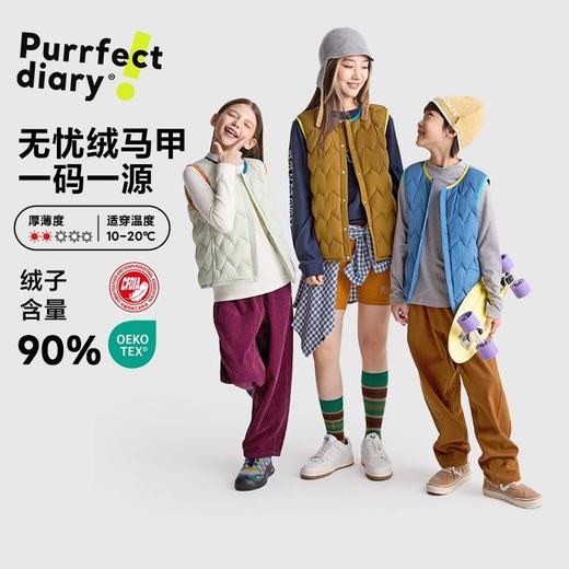 *【咕噜日记】童装儿童轻量羽绒马甲亲子款2025秋冬男女童保暖坎肩背心PDMJ2503-PDMJ2504 商品图0