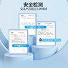 【193元会员福利】烈护清爽丝滑防晒乳50ml 商品缩略图4