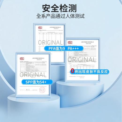 【193元会员福利】烈护清爽丝滑防晒乳50ml 商品图4