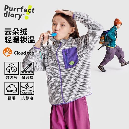 【咕噜日记】【暖心绒】儿童摇粒绒外套2025秋冬男女童半高领保暖上衣PDWT2507 商品图0