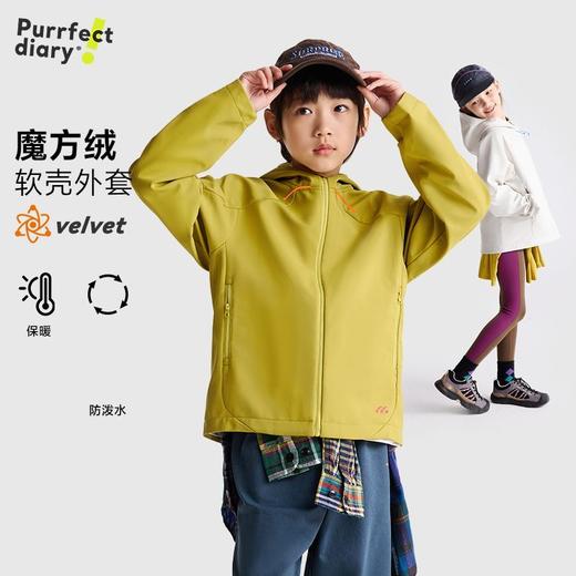 fx-咕噜日记儿童魔方绒软壳外套2025秋冬季男童户外连帽夹克女童上衣PDWT2504 商品图0