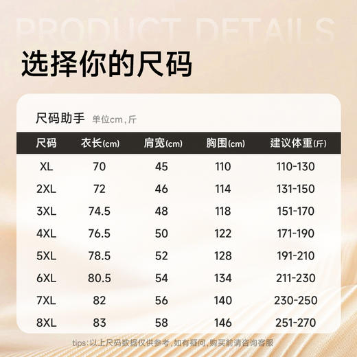 【DK】【加绒套装】大依优型大码男装立领加绒休闲套装夹克外套裤子运动两件 商品图1