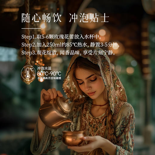 巴莉哲 伊朗进口大马士革玫瑰花茶 低温风干 香气馥郁 50g/罐 商品图4