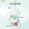 百雀羚肌初赋活紧肤精华水90ml淡化细纹补水保湿滋润不油腻正品效期26年3月 商品缩略图6