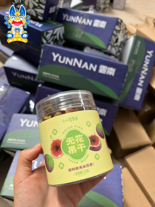 📦巨火🔥【零添加无花果干】格莱斯&巴奈劳随机组合3罐装（包邮） 商品图3