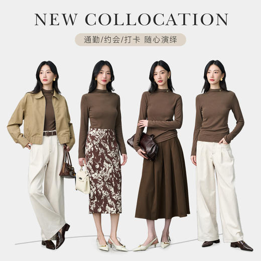 NEELLY纳俪商场同款秋季新款纯色亲肤打底衫女半高领修身内搭上衣N25104R05501 商品图2