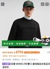 Moncler男女同款字母全棉刺绣卫衣 商品缩略图7