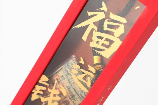 北高峰文创-福运钱来银票车挂 商品图7