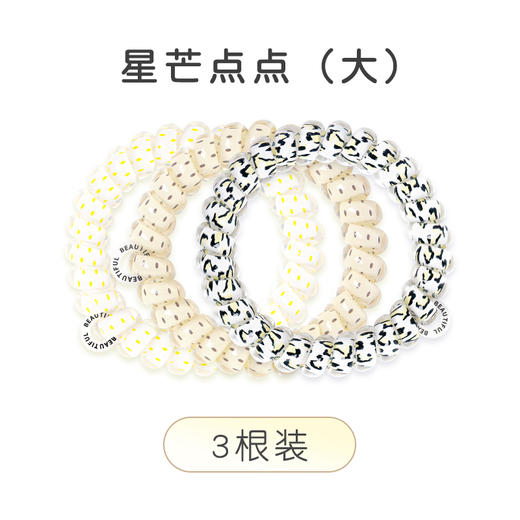 🔥风靡欧美‼！网红和明星都在用的【萝萝拉电话线头绳】电话线发圈天花板的超级平替来啦‼‼美到犯规的冰激凌圈，为美貌买单‼ 商品图4