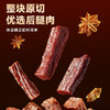 咔叽鹿 风干手撕牛肉原味120g约6成风干内蒙特产量贩装休闲食品 商品缩略图3