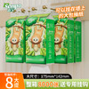 【森宝萌宝系列挂式面巾纸】8大提/箱 8000张 商品缩略图0