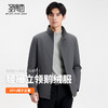 【含鹅绒】圣得西男简约立领轻暖鹅绒服2025秋季新款时尚百搭外套 商品缩略图3