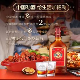 劲酒-给生活加把劲-35度520ml多规格