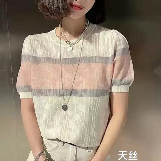气质针织女衫时尚提花夹色条纹套头圆领短袖上衣   YX-111560 商品图0