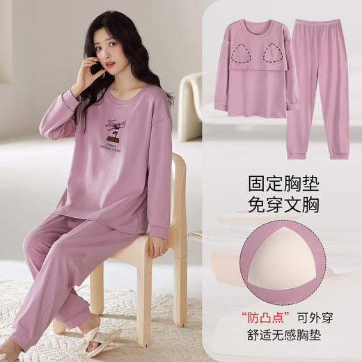 2025年带胸垫卡通薄款睡衣女春秋款长袖圆领棉质家居服可外穿套装 商品图1