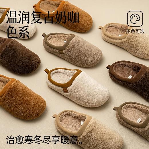 远港艾草毛绒拖鞋女2025新款秋冬季居家室内防滑保暖地板棉拖鞋男 商品图3