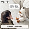 贝易复读鸭婴儿玩具学说话宝宝益智安抚玩偶搞怪公仔生日礼物毛绒【会员下单送礼品袋+惯性小汽车】 商品缩略图3